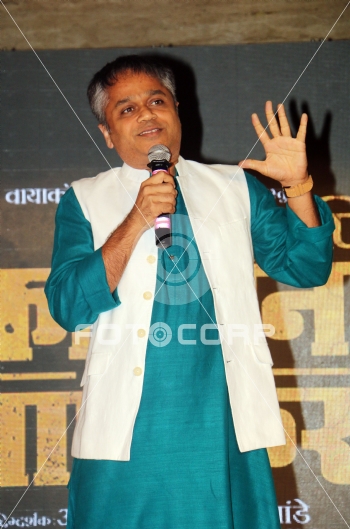 Fotocorp Ajit Andhare Trailer Launch Of Film Ani Dr Kashinath Ghanekar fotocorp ajit andhare trailer launch of film ani dr kashinath ghanekar